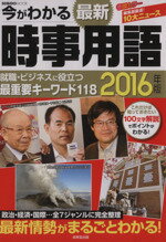 ֥å ŷԾŹ㤨֡š 狼롡ǿѸ(2016ǯ SEIBIDOMOOKƲԽ(ԼԡפβǤʤ79ߤˤʤޤ