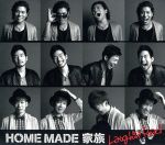 【中古】 Laughin’ Road（初回生産限定盤）（DVD付）／HOME MADE 家族