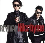 【中古】 REVIVAL（初回限定版）／Hilcrhyme