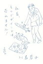 【中古】 社長、そのデザインでは売れません!/川島蓉子(著者)