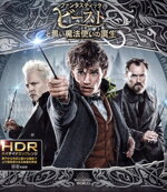 【中古】 ファンタスティック・ビーストと黒い魔法使いの誕生(4K ULTRA HD+ブルーレイ)/(関連)ハリー・ポッター,エディ・レッドメイン