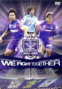 【中古】 サンフレッチェ広島 2010シーズンイヤーDVD−WE FIGHT TOGETHER−/サンフレッチェ広島