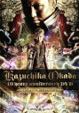 【中古】 オカダ・カズチカ 10 Years Anniversary/オカダ・カズチカ