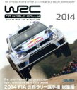 【中古】 FIA 世界ラリー選手権 2014総集編(Blu−ray Disc)/(モータースポーツ)