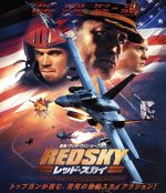 【中古】 レッド・スカイ（Blu－ray　Disc）／キャム・ギガンデット,ビル・プルマン,レイチェル・リー・クック,マリオ・ヴァン・ピーブルズ（監督）