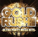 【中古】 GOLD RU$H/(オムニバス)