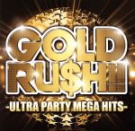 【中古】 GOLD　RU＄H／（オムニバス）