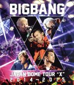  BIGBANG　JAPAN　DOME　TOUR　2014～2015　“X”（Blu－ray　Disc）／BIGBANG