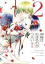 豊田悠(著者)販売会社/発売会社：KADOKAWA発売年月日：2015/01/22JAN：9784048691949