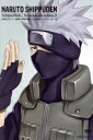 【中古】 NARUTO-ナルト-疾風伝 忍宗の起源~二つの魂インドラ・アシュラ~ 3/岸本斉史(原作),竹内順子(うずまきナルト),杉山紀彰(うちはサスケ),中村千絵(春野サクラ),西尾鉄也(キャラクターデザイン),鈴木博文(キャラクターデザイ