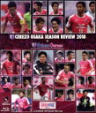 【中古】 セレッソ大阪 シーズンレビュー2018×Golazo Cerezo(Blu−ray Disc)/セレッソ大阪