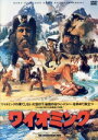【中古】 ワイオミング/チャールトン・ヘストン