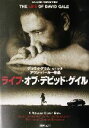 【中古】 ライフ・オブ・デビッド・ゲイル アラン・パーカー作品 新潮文庫/デューイ・グラム(著者),本間有(訳者)