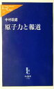 https://thumbnail.image.rakuten.co.jp/@0_mall/bookoffonline/cabinet/114/0012701601l.jpg?_ex=128x128