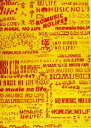 【中古】 NO MUSIC,NO LIFE./平間至(著者)
