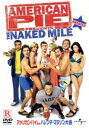 【中古】 アメリカン・パイ in ハレンチ・マラソン大会/ジョン・ホワイト,キャンディス・クロスラック,ユージン・レヴィ,ジョー・ヌスバウム(監督)