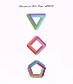 【中古】 Perfume 5th Tour 2014「ぐるんぐるん」（Blu－ray Disc）／Perfume