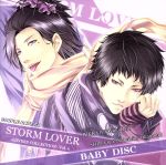 【中古】 STORM　LOVER　カップルデートCD　－LOVERS　COLLECTION－　Vol．6　BABY　DISC　－立夏＆椎名－／梶裕貴／岡本信彦