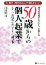 白川博司(著者)販売会社/発売会社：パンローリング発売年月日：2015/01/01JAN：9784775941324