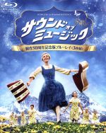 【中古】 サウンド・オブ・ミュージック　製作50周年記念版（Blu－ray　Disc）／ジュリー・アンドリュース,クリストファー・プラマー,シャーミアン・カー,ロバート・ワイズ（監督、製作）