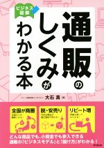 š ΤΤߤ狼 ӥͥ޲ DOBOOKSп()