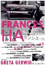 【中古】 フランシス・ハ/グレタ・ガーウィグ(出演、共同脚本),ミッキー・サムナー,アダム・ドライヴァー,ノア・バームバック(監督、脚本)