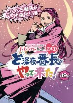 ももいろクローバーZ販売会社/発売会社：テレビ朝日(（株）SDP)発売年月日：2015/05/29JAN：4562205583093遊んでるだけじゃないんだZ！！　可愛いだけじゃないんだZ！！　ここが〜、この場所が〜、ももクロChanのど真ん中だぁ〜！！／爆笑必至のバラエティ企画や完全燃焼ライブに密着する、それが“ももクロChan”／週末ヒロイン・ももいろクローバーZのすべてがここにある！