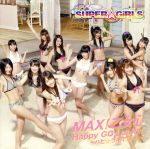 MAX！乙女心／HappyGOLucky！〜ハピ☆ラキでゴー！〜（イベント会場・セブンネットショッピング限定盤）／SUPER☆GiRLSのポイント対象リンク