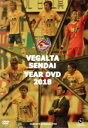 【中古】 ベガルタ仙台 イヤーDVD 2018/ベガルタ仙台