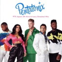 【中古】 PTX 日本デビュー5周年記念 グレイテスト・ヒッツ(完全生産限定盤)/ペンタトニックス
