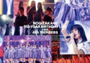 【中古】 乃木坂46 9th YEAR BIRTHDAY LIVE DAY4 4th MEMBERS/乃木坂46