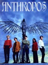 【中古】 アンスロポス(初回限定「冬」盤)(2DVD付)/関ジャニ∞(SUPER EIGHT)