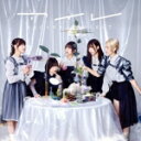 【中古】 アイレ(初回限定盤)(Blu-ray Disc付)/ARCANA PROJECT