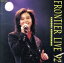 【中古】 FRONTIER LIVE ’92/小比類巻かほる 1,573円