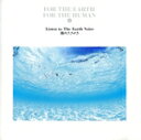 【中古】 For The Earth, 1/BGM