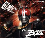 【中古】 仮面ライダーBLACK　SONG＆BGM　COLLECTION／川村栄二（音楽）,倉田てつを,五十嵐寿也,坂井紀雄