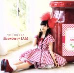 【中古】 Strawberry　JAM（DVD付）／小倉唯