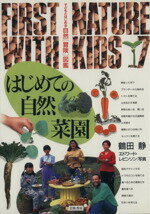 鶴田静(著者)販売会社/発売会社：岩波書店発売年月日：1994/05/17JAN：9784001152975