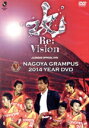 【中古】 名古屋グランパス 2014 イヤーDVD/名古屋グランパス