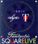 【中古】 一夜限りのFANTASTIC SQUARE LIVE(Blu−ray Disc)/T−SQUARE,安藤正容,伊東たけし,和泉宏隆,則竹裕之,須藤満,河野啓三,坂東慧 5,445円