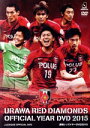 【中古】 浦和レッズ イヤー 2015/浦和レッドダイヤモンズ