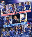 【中古】 横浜F・マリノス イヤーBlu−ray 2016(Blu−ray Disc)/横浜F・マリノス