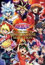 【中古】 遊☆戯☆王 QUARTER CENTURY SUMMONSCENE SELECTION(通常版)/(アニメーション)