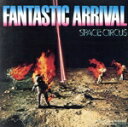 【中古】 ファンタスティック・アライバル/スペース・サーカス
