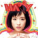 【中古】 HAPPY（初回限定版）／大原櫻子