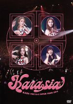 【中古】 KARA　THE　3rd　JAPAN　TOUR　2014　KARASIA（初回限定版）／KARA