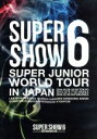 SUPER　JUNIOR販売会社/発売会社：エイベックス・ミュージック・クリエイティヴ（株）発売年月日：2015/03/11JAN：49880647925662008年に幕を上げた単独コンサート“SUPER　SHOW”！！これまで3度のアジアツアーと2度のワールドツアーを行い、全世界で計97回公演、累積観客数135万人動員という大記録を達成。今作はSUPER　JUNIORの集大成といえる“SUPER　SHOW6”の東京ドーム公演（2日目）の模様を収録！！　（C）RS