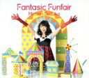 【中古】 Fantasic　Funfair（初回限定盤）（DVD付）／三森すずこ