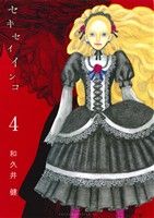 ֥å ŷԾŹ㤨֡š (4 󥰥ޥKCµװ(ԡפβǤʤ165ߤˤʤޤ