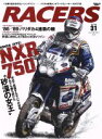 【中古】 RACERS(Vol.31) HondaNXR SAN‐EI MOOK/三栄書房